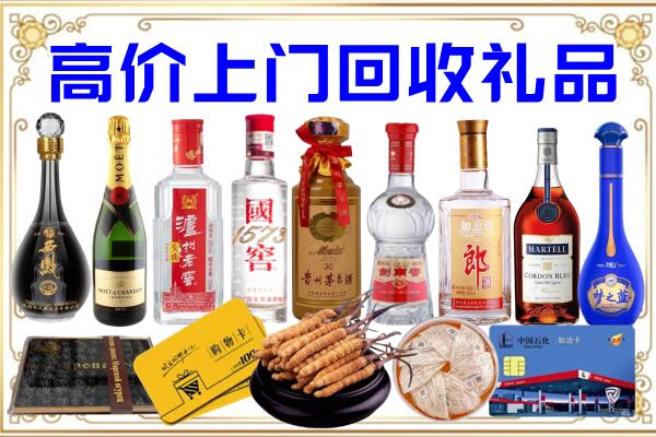 邵阳诚信回收茅台酒瓶