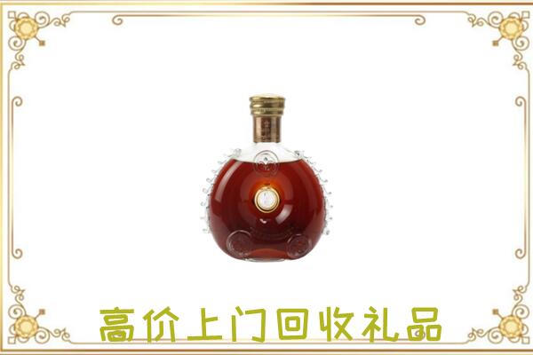 邵阳附近回收路易十三
