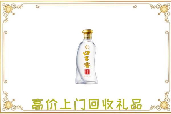邵阳周边回收口子窖