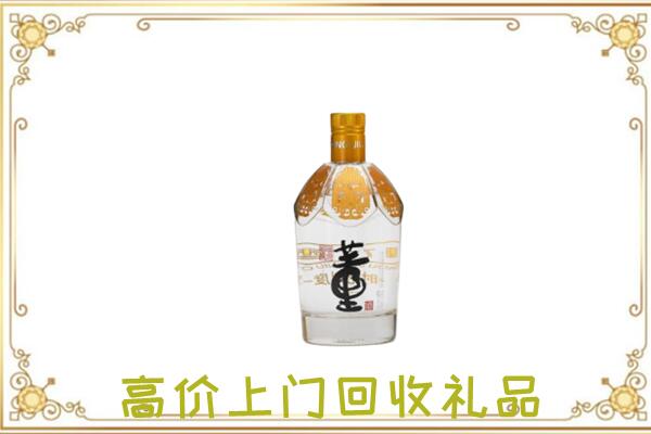 邵阳周边回收董酒