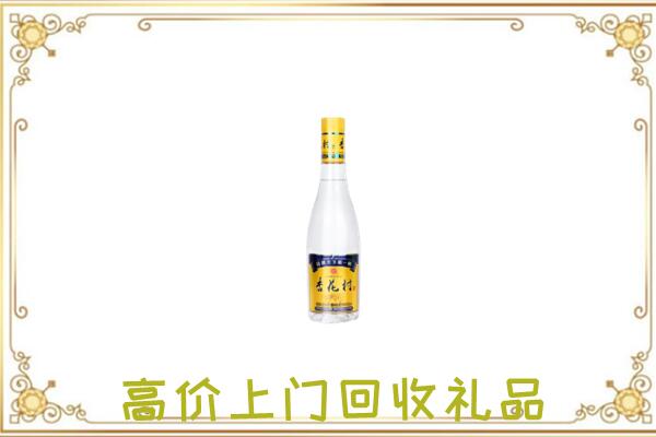邵阳周边回收杏花村