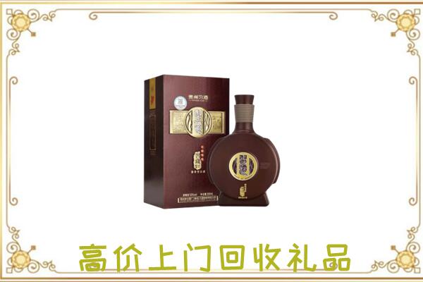 邵阳回收习酒