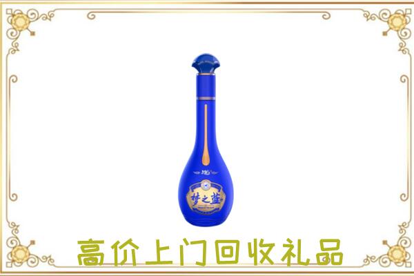 邵阳回收梦之蓝